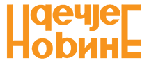 decje novine logo